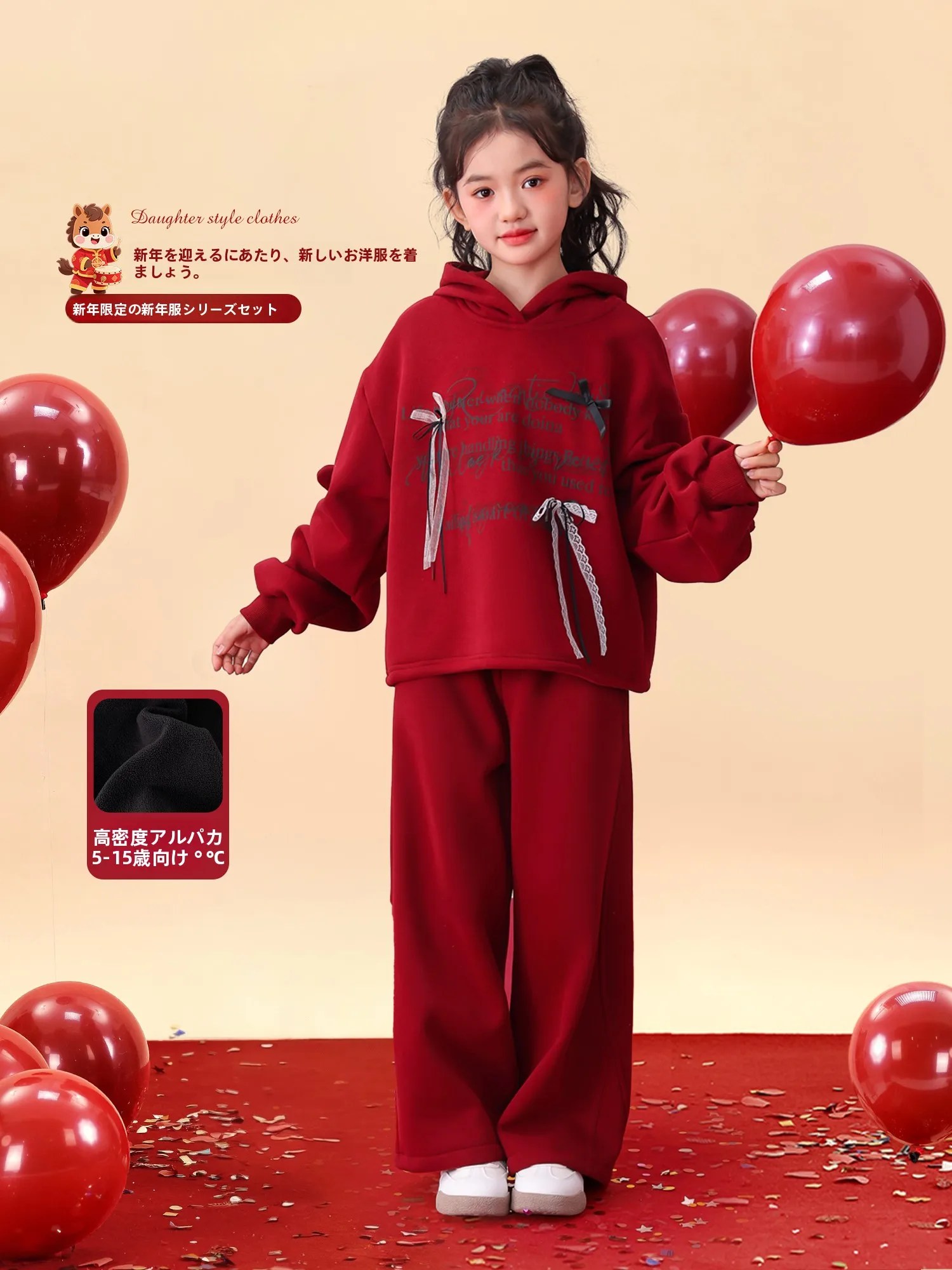 conjunto-de-sudadera-y-pantalones-con-forro-de-fce-para-ninas-conjunto-deportivo-informal-holgado-de-invierno-conjunto-de-dos-piezas-bonito-sle-para-ninos-y-ninos-pequenos-ano-nuevo