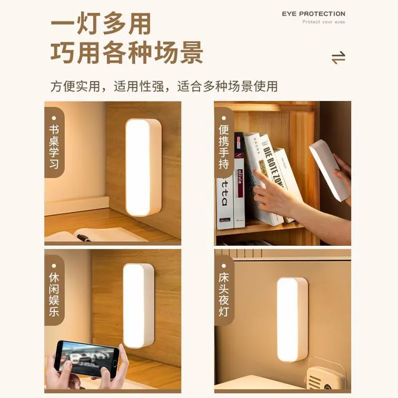 LED Intelligent Human Body Sensing, People Walking, Lights Off, Home Bedroom, Night Use, Hallway, Stairs, Small Night Lights