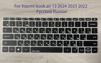 Russian Russia Keyboard Cover Skin for Xiaomi Mi Notebook Laptop redmibook 14 ii 2 ge Air 12 13 15 15.6 Pro Gaming Game lite