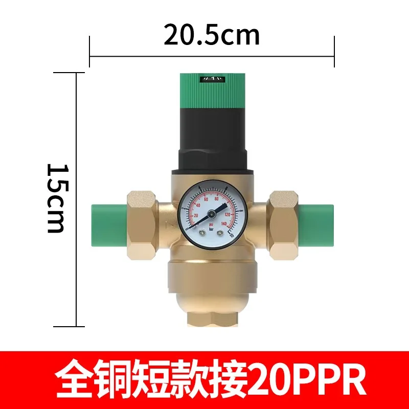 PPR 20 25 Pipe Brass Water Pressure Reducing Valve, Adjustable Filter Regulator for Home Water Heater