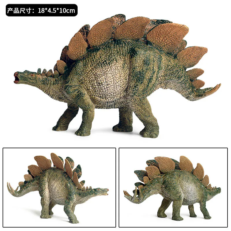 Model dinosaur Jurassic dinosaur herbivorous stegosaurus children simulation solid Tyrannosaurus rex dinosaur toy ornaments