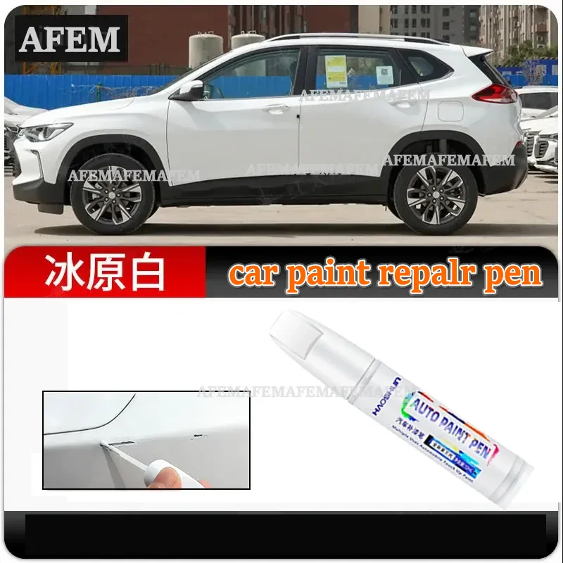 For Chevrolet Trax Car Paint Pen Ice Field White Odin Grey Car Paint Scratch Repair Artifact Black Spot Pen Easy To Operate