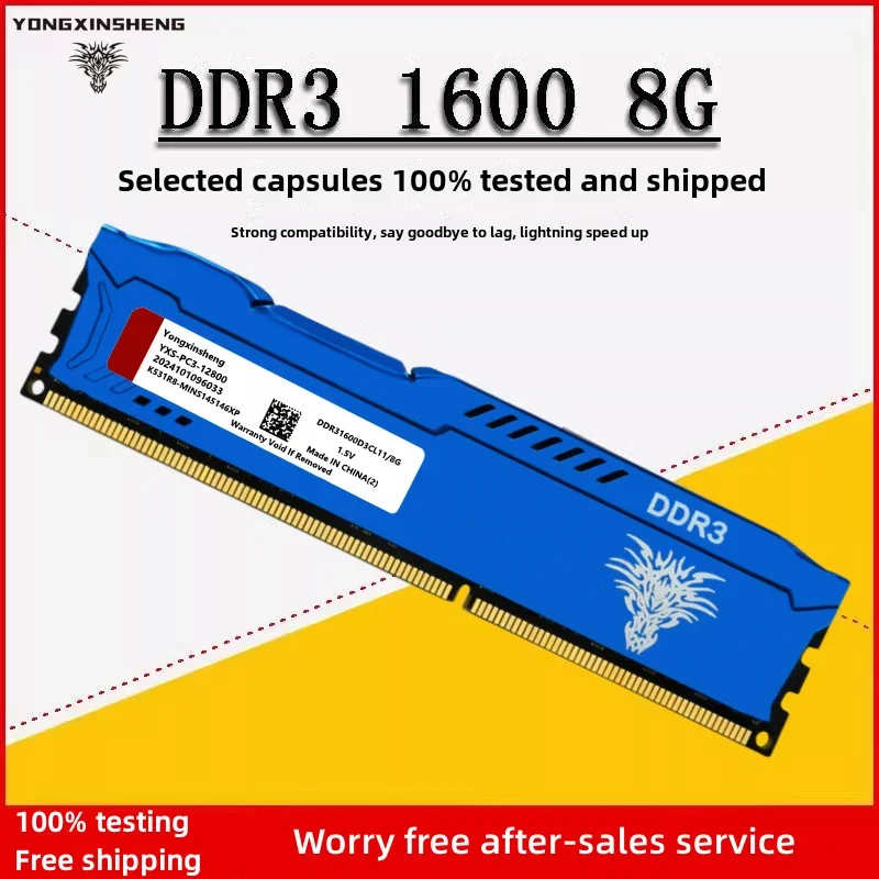 DDR3 DDR4 RAM 2GB 4GB 8GB 16G1333MHz 1600MHz 1866MHz PC3-10600 PC3-12800 PC3-14900 Non-ECC Cooling Vest Desktop Universal memory