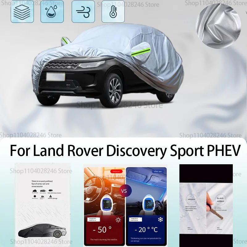 

For Land Rover Discovery Sport PHEV Car clothing sun protection snow prevention antifreeze car protective cover auto cover