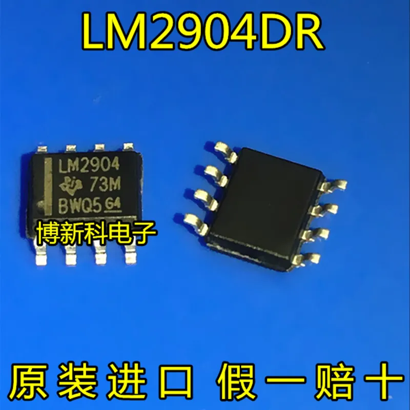 5pcs/lot LM2904 LM2904DR SOP-8 Dual Universal Operational Amplifier 100%New&Original