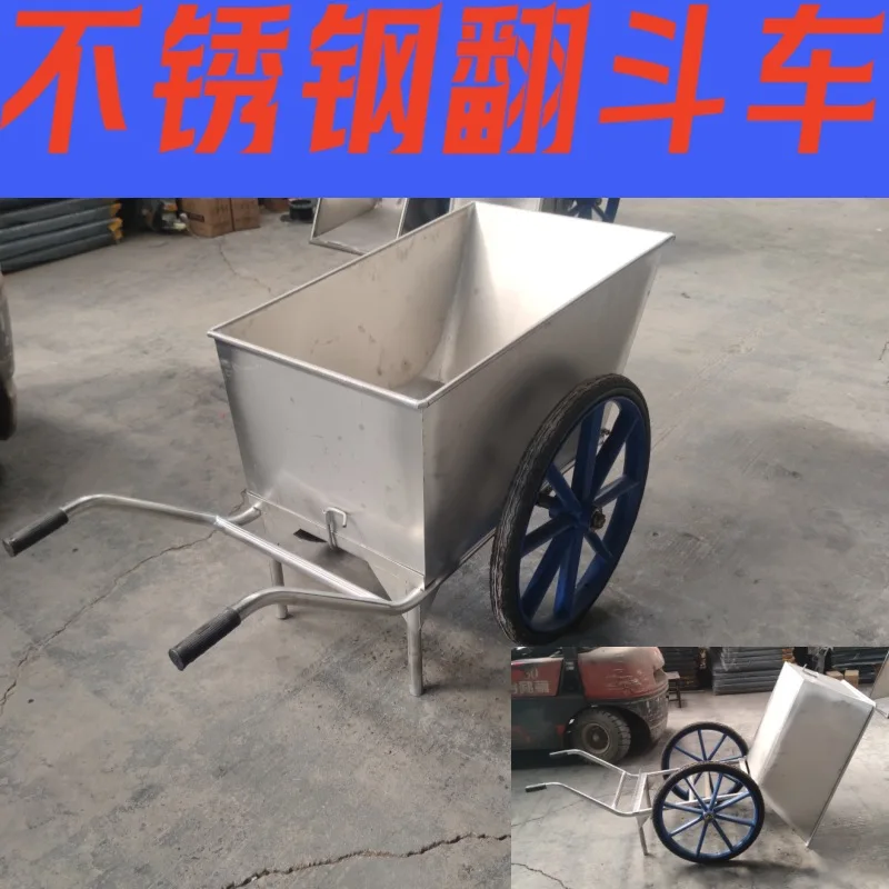Farm stainless steel feed cart, push cart, hopper , trolley, pig farm feed , feeding , dumper truck