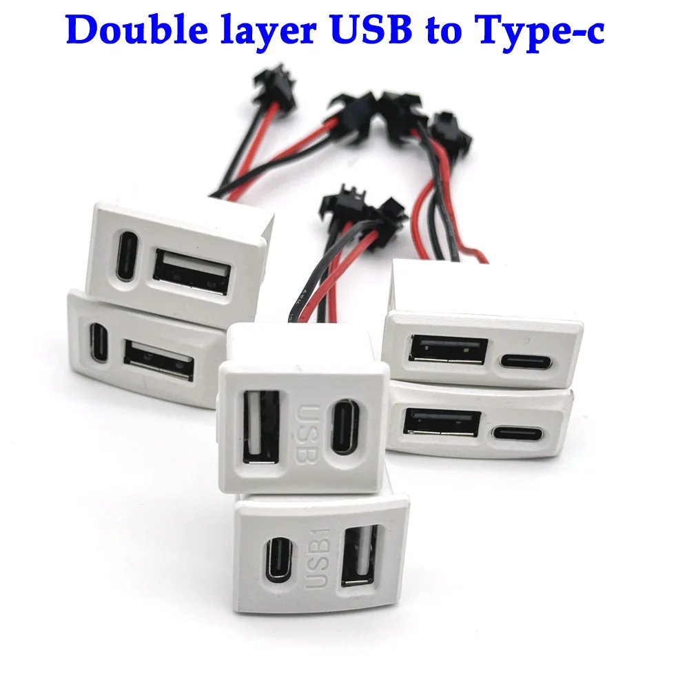 

Double layer white USB female base type-c socket a female USB lamp charging socket power socket 2P with cable connector