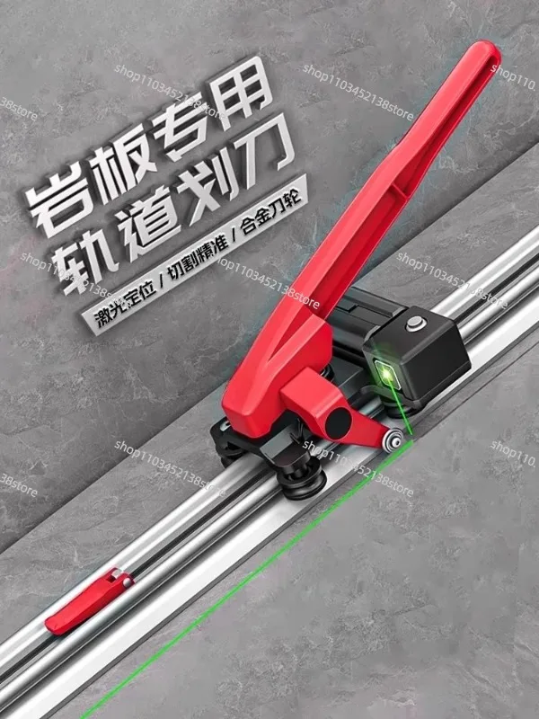 

Slate Track Push Knife Tile Floor Tile Sliding Knife Large Plate Manual Push-pull Paddle Knife Tile