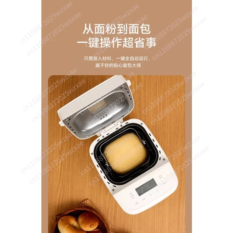 Household Quick Toast Light Food Bread Machine Small Automatic Breakfast Fermentation Wake Up Noodles Multifunctional