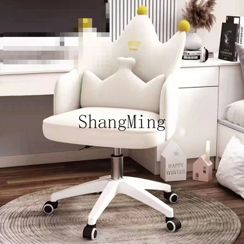 FGgood-looking  bedroom makeup stool girls waist chair crown makeup learning office rotating lift swivel chair