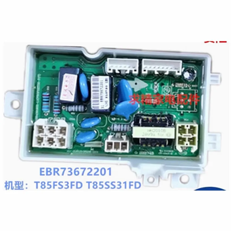 تستخدم للوحة الكمبيوتر لغسالة LG EBR 73672201   T85FS3FD لوحة التحكم الرئيسية T85S31FD
