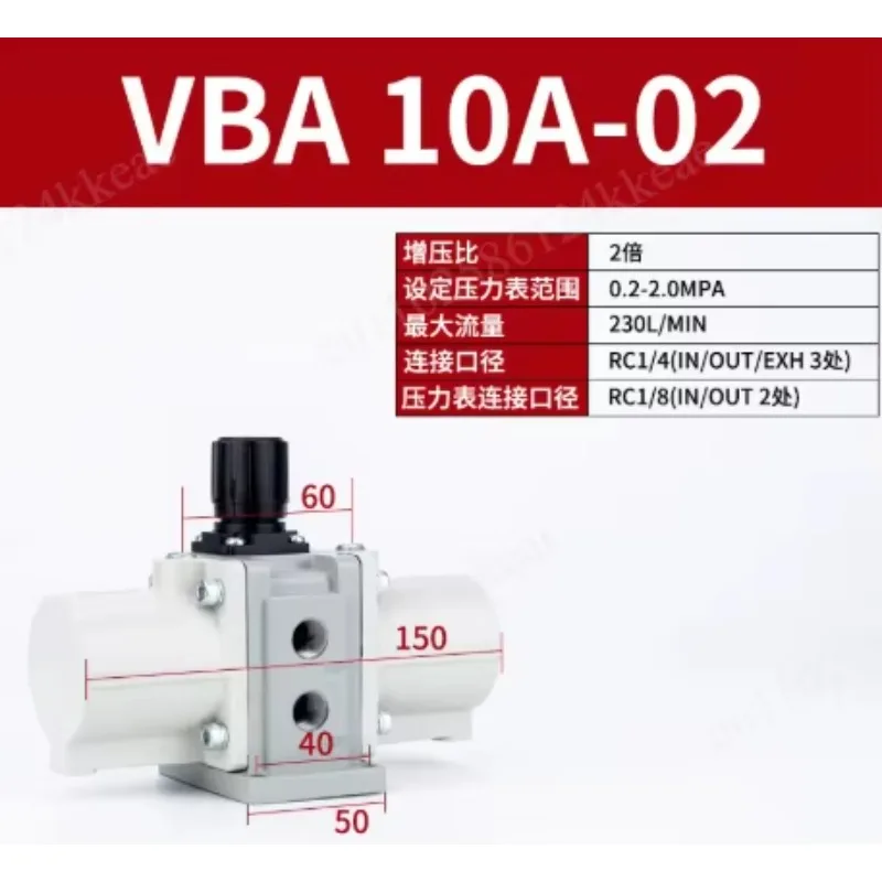 

VBA10A-02 VBA10A-02GN Gas Pressure Booster Valve Pump Booster Pneumatic Cylinder Pneumatic Booster Regulator 0.2-2.0MPA 230L/MIN