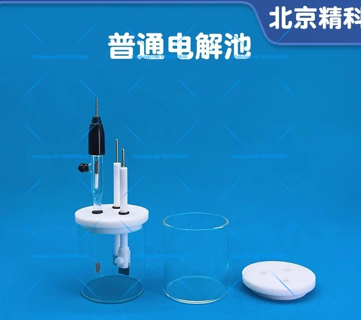 C002 Three port ordinary electrolytic cell Reduction reactor three electrode body