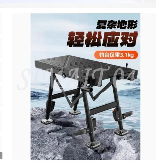 Fishing Chair Platform Ultra-light and Convenient New Mini Small Fishing Platform Multifunctional Folding Lifting Fishing Chair