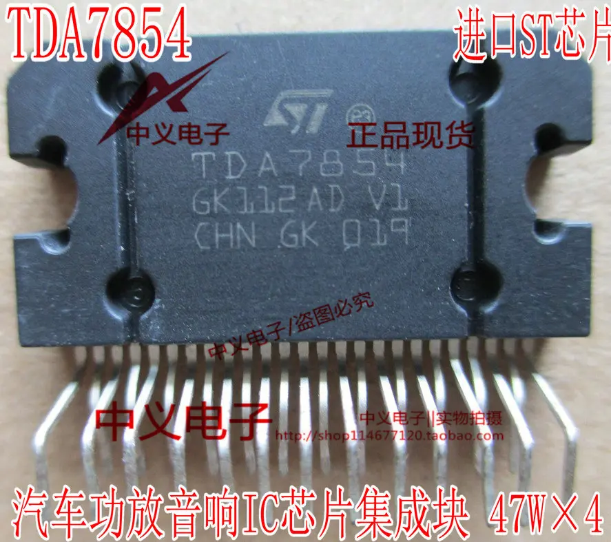 Free shipping  TDA7854 IC    10PCS