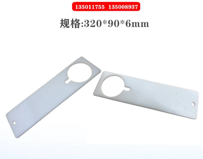 

320 * 90 * 6 Slow Wire Baffle 135011755