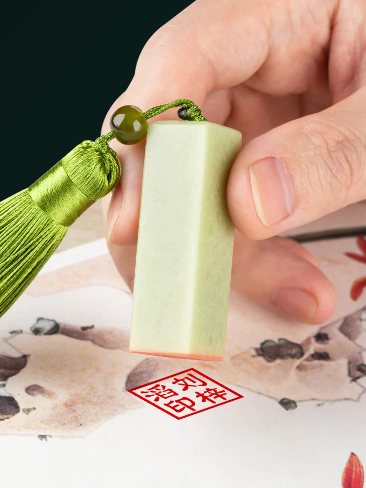 Sceau en pierre de Qingtian, nom gravé privé