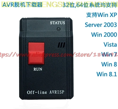 Off-line AVRISP Downloader Offline USB AVR ISP download line Burner programmer