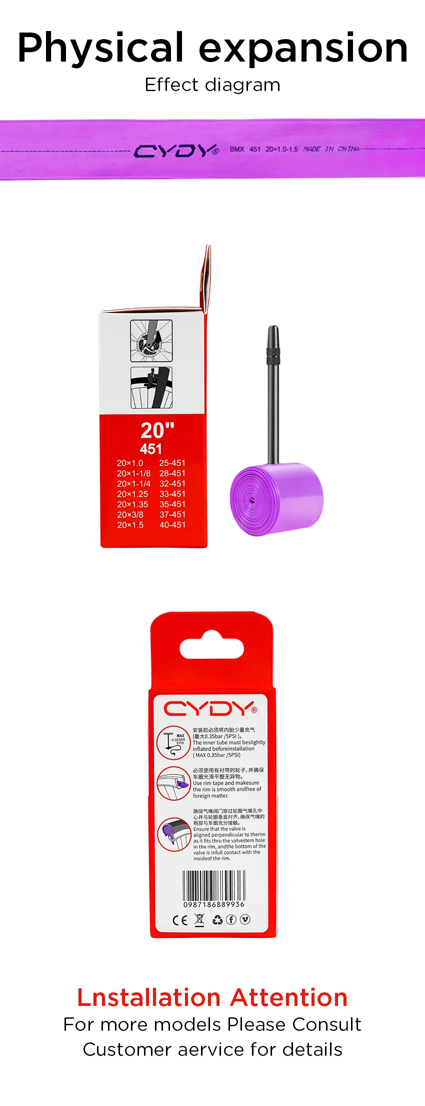 22g CYDY TPU Fahrradschlauch 20' 451 20x1.0 1-1/8 1-1/4 1.25 1.35 1-3/8 1.5 Ventillänge 45/65mm BMX Fahrradreifen – Detail 9