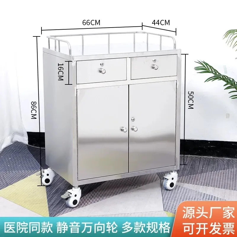 304 Stainless Steel Anesthesia Cabinet Medical Cart Drug Storage Trolley for Dental Cosmetic Surgery Treatment Hospital