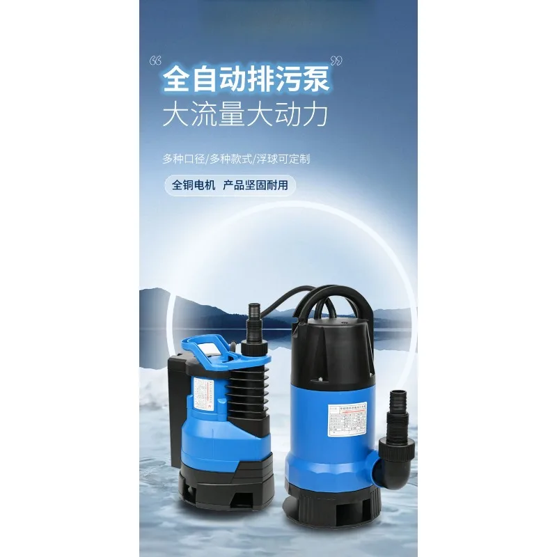 Sewage pump Plastic submersible pump Special for seawater Intelligent Anti-corrosion and weak acid and alkali