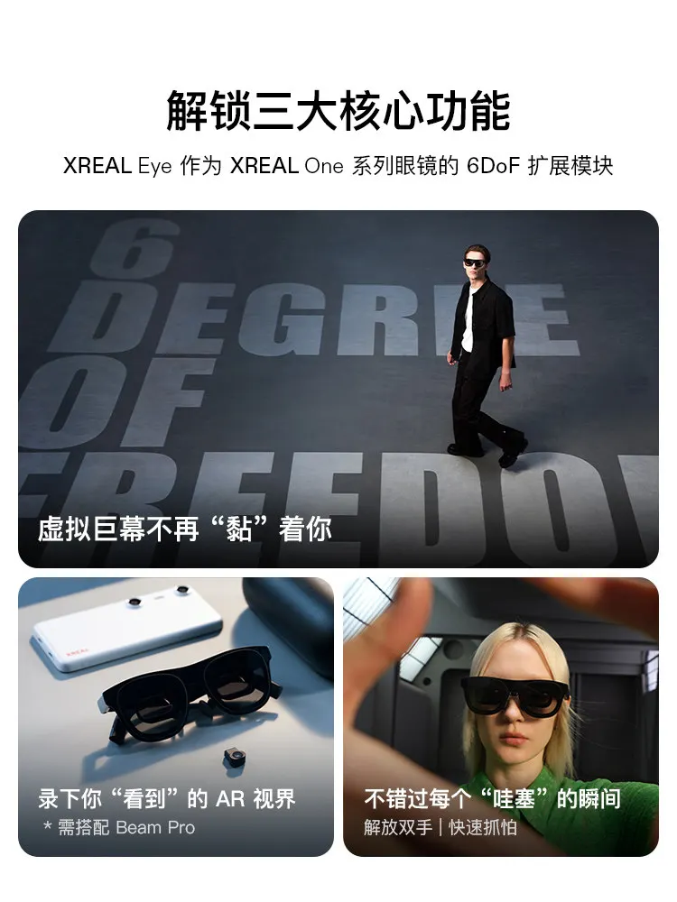 in stock XREAL Eye 6Dof Suspension Mode Virtual Real Fusion Screen Recording for Xreal One / Xreal 1S AR Smart Glasses