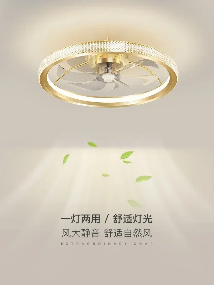 Bedroom fan, ceiling lamp, light luxury, simple modern study, dining room, starry silent fan, master bedroom room lamps 220V