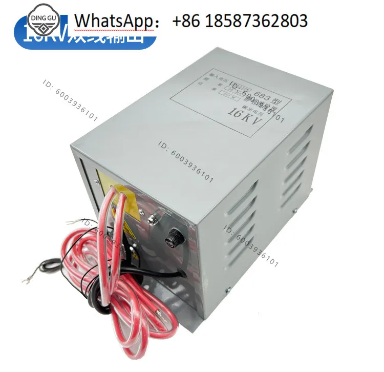 Bag making machine static eliminator 683 type industrial static removal rod oil-immersed 16/18KV dual-wire output