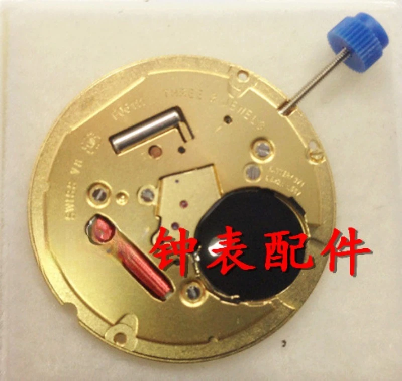 ETA F06.115 Quartz Movement, Watch Accessories, Instead of F06.111 Three-pin