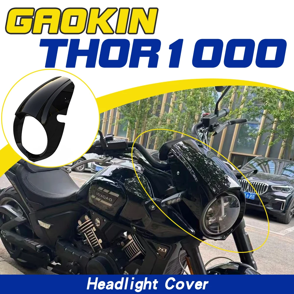 

Запчасти GAOKIN THOR1000: крышка фары, лобовое стекло и корпус фары.