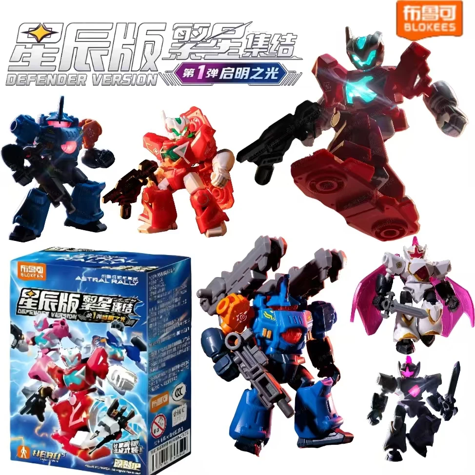BLOKEES Astral Rally Galaxy Version Vol.1 Dawn Light Brick Figure Assemble Model Mecha Toy New Collectible Gift