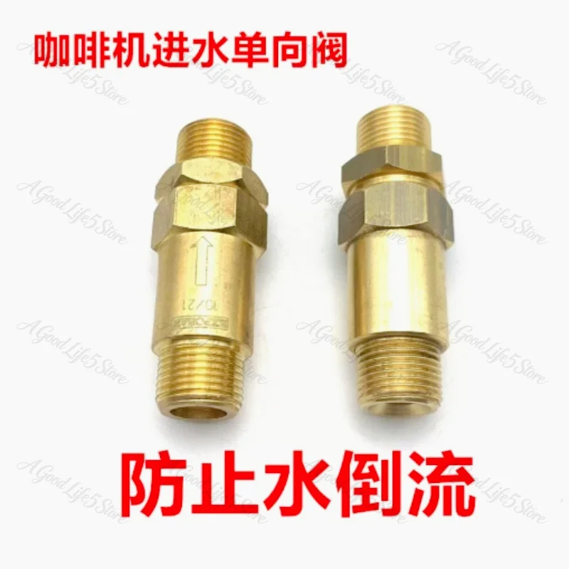 

For Nova/Aibao/Pegasus/Vega Coffee Machine Water Pump One-way Valve Coffee Machine Reverse Valve To Prevent Water Backflow
