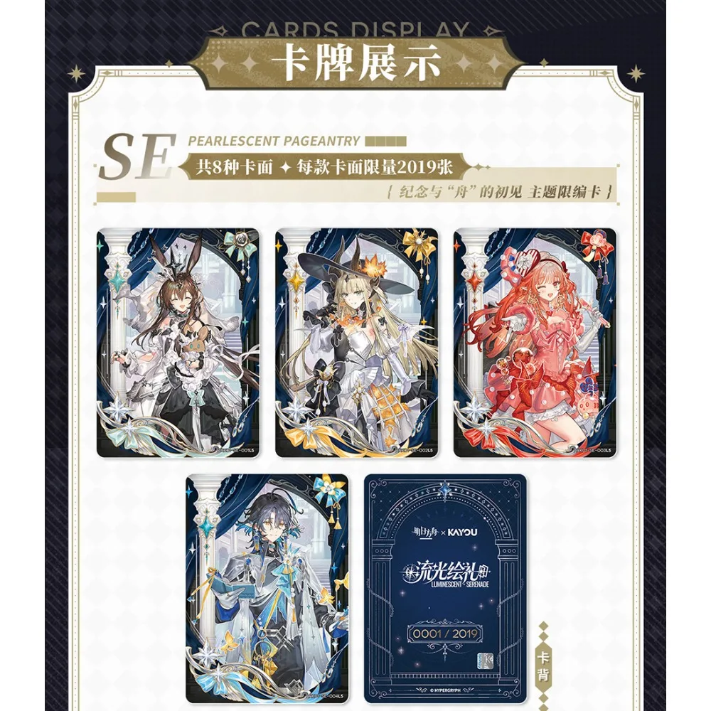 New Kayou Official Arknights Collection Card Teen Like Strategy Tower Defense Game Popular Character Card Doujin Toy and Hobbies