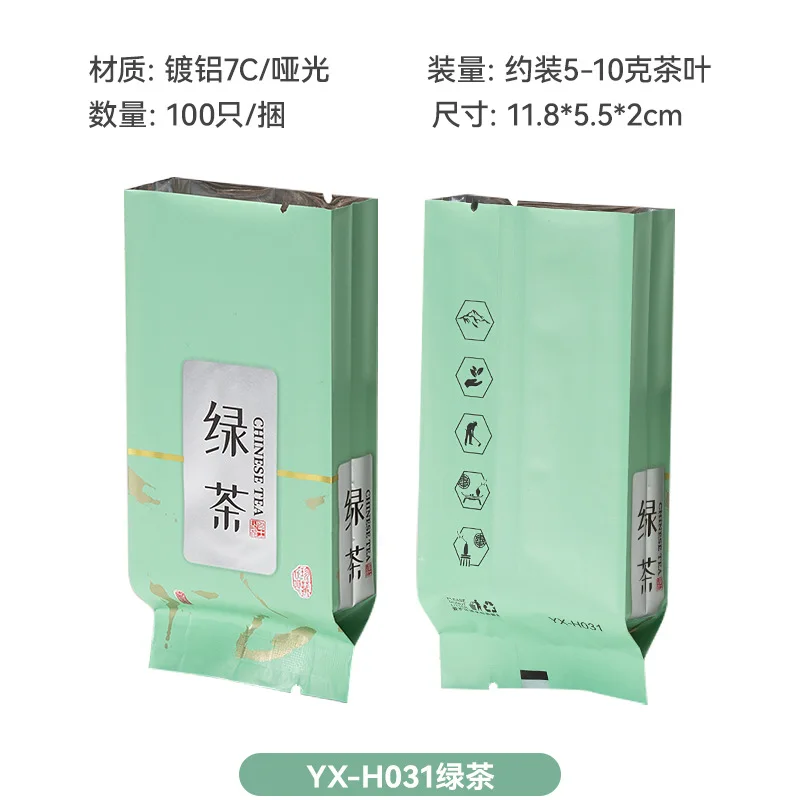 250g/500g Chinese Longjing Tea Pot Zipper Bags Longjing Green Tea Recyclable Sealing No Packing Bag