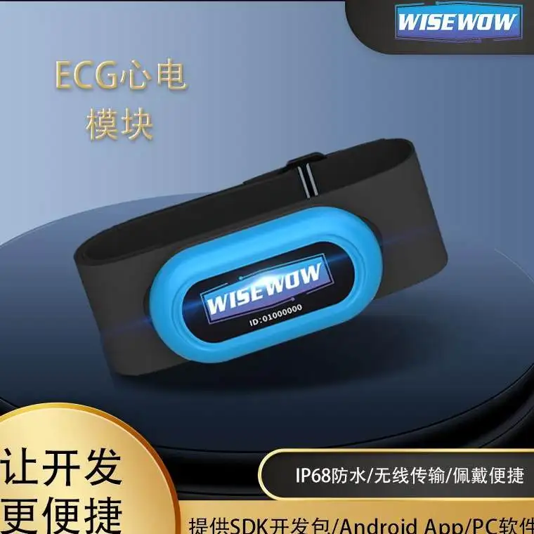 Wireless Bluetooth Electrocardiogram Sensor Module ECG Electrical Signal Collection