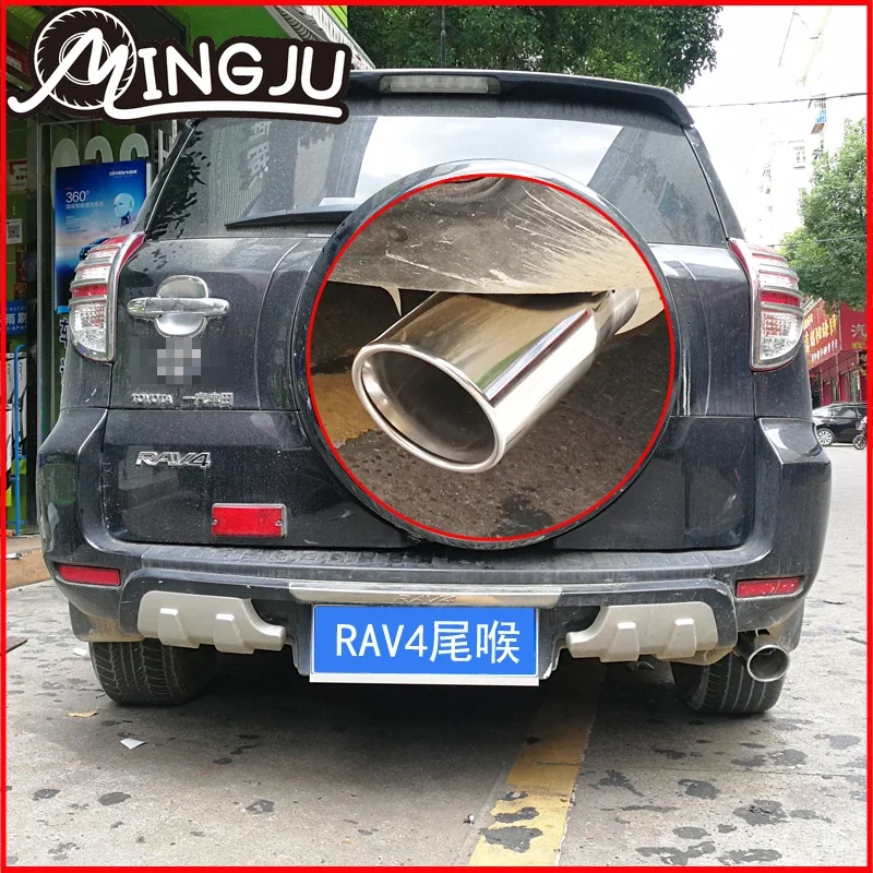 Car stainless steel exhaust pipe muffler for Toyota RAV4 2009 10 11 12 13 14 15 16 17 2018  car accessories Auto parts