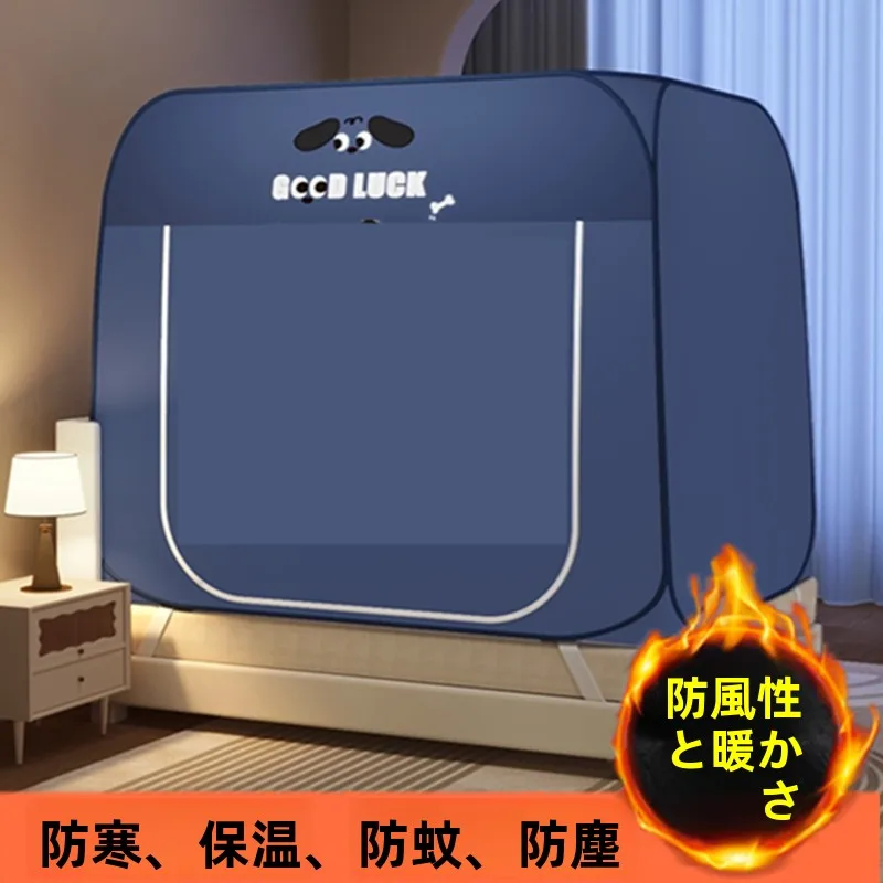 Warmth Retention Double Door No-Install Mosquito Proof Theft Proof Tent Family Home Use Large Space Winter Cold Proof