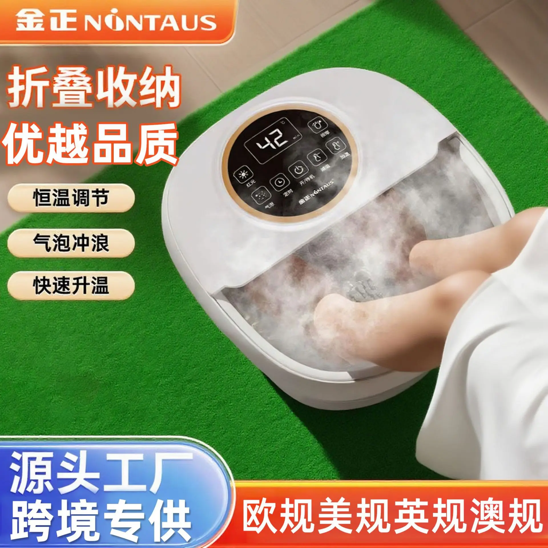 

Jinzheng folding foot soaking bucket heating constant temperature automatic foot washing basin household electric massage foot b