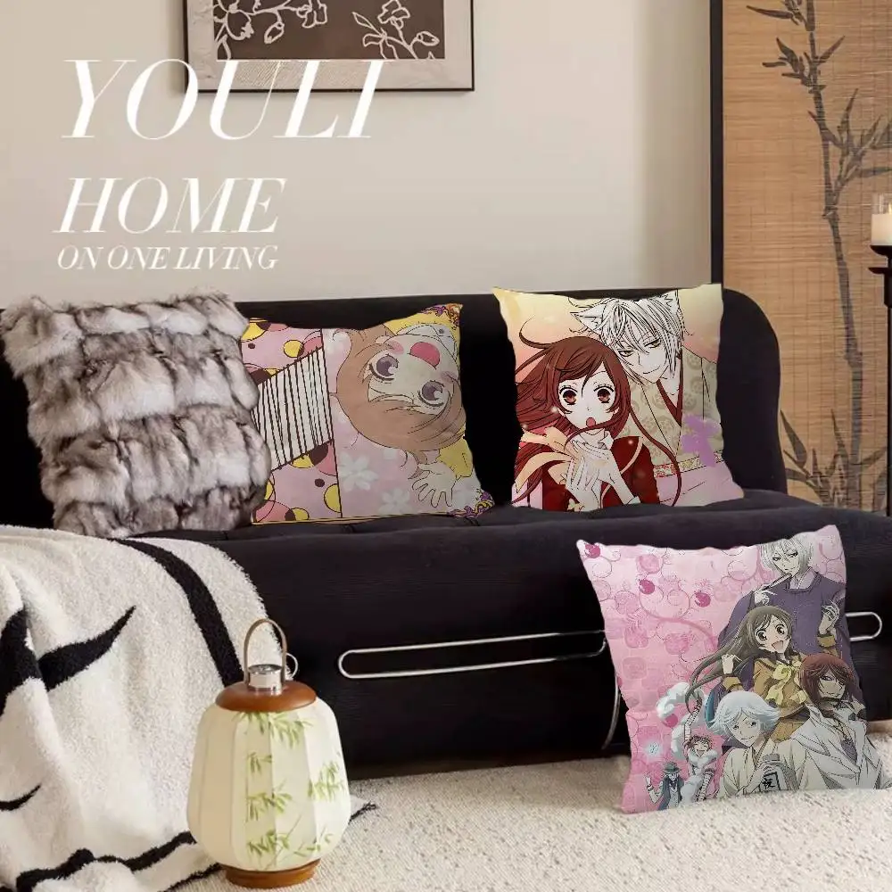 K-Kamisama Kiss Vintage Magazine Pillow Cover Design cushion Cover decor Holiday Decorati