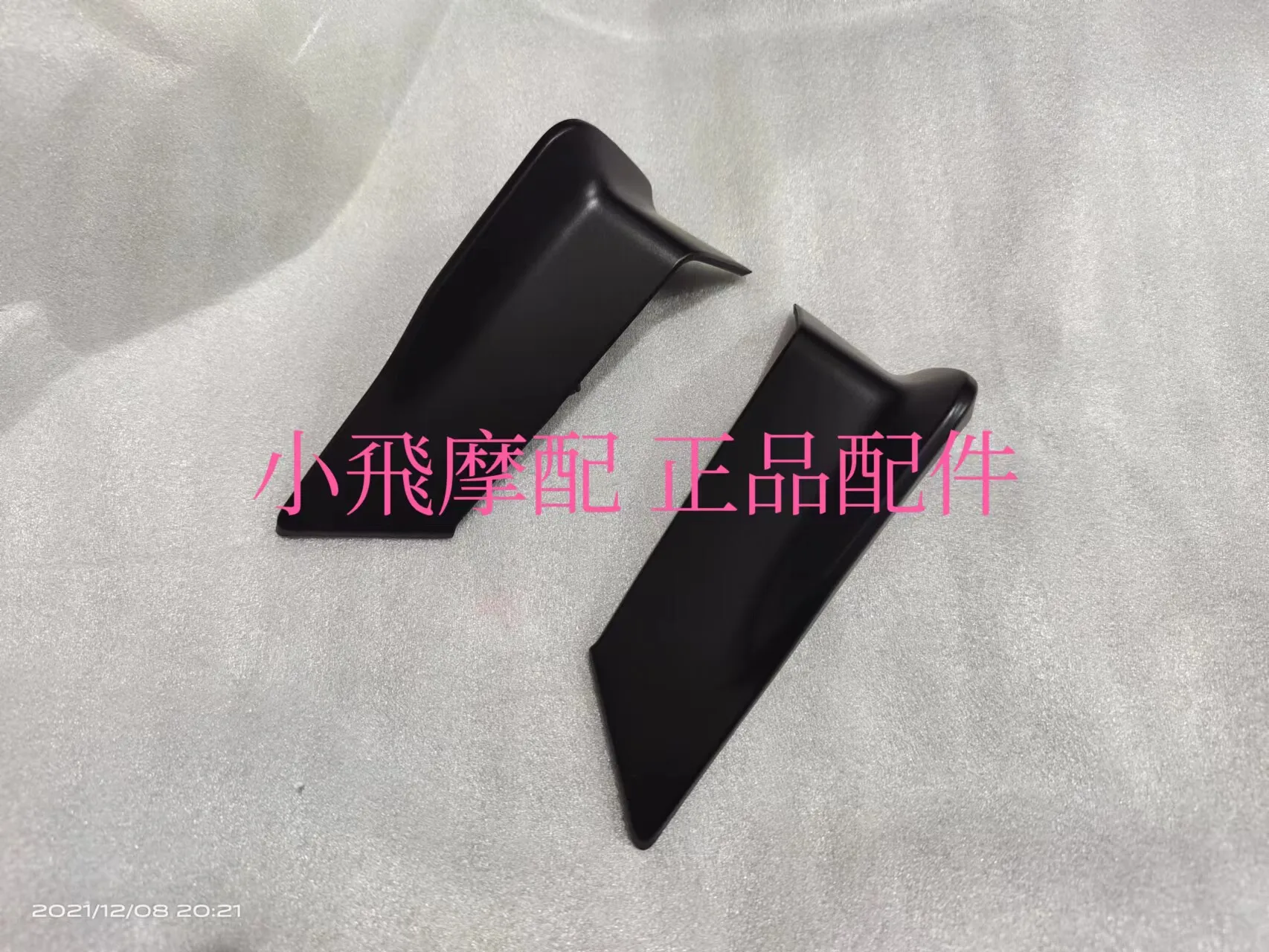 For Qj Motor Srk 250 Rs Accessories Qjmotor Srk 250 Rs Front Fairing Decorative Panel Small Left and Right Fairing Panels Hood