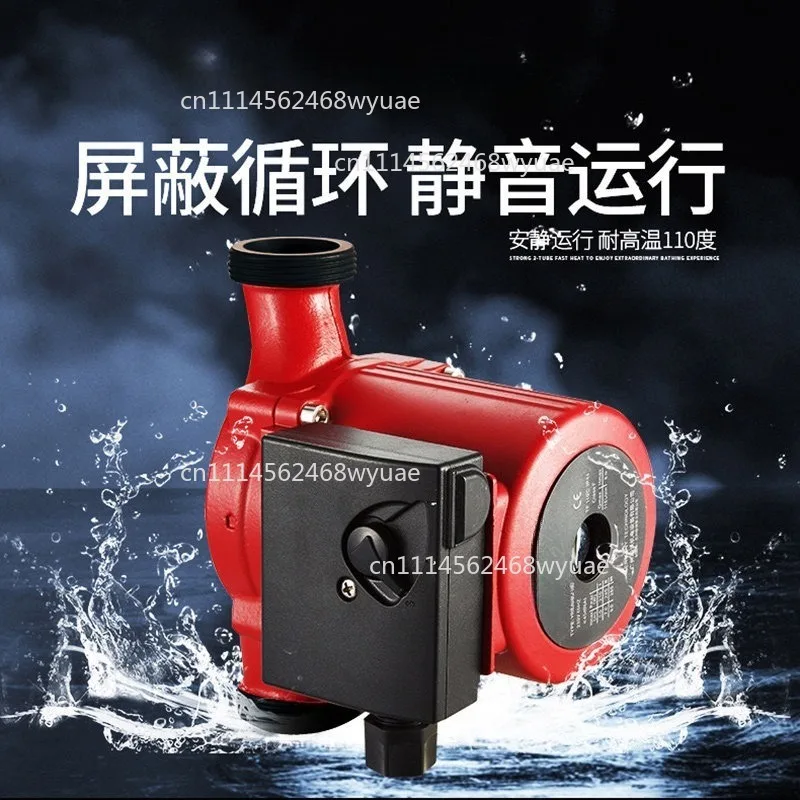 220V Household Automatic Floor Heating Radiator Hot Water Circulating Booster Heating Circulating Water Pump