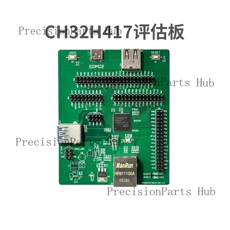 CH32H417 Evaluation Board - RISCV Dual-Core Series Development Board - Industrial Control Board - Learning Board Development Kit