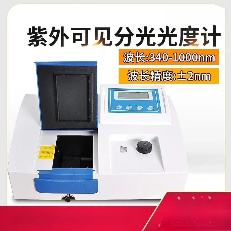 Spectrophotometer 721G UV-Vis Spectrophotometer 752N/G Spectrum Analyzer