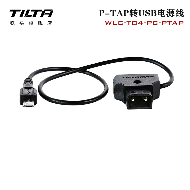 TILTA WLC-T04-PC Micro USB naar 90 graden 2,1 mm DC-motorvoedingskabel, Micro USB naar PTAP Nano-motorvoedingskabel.