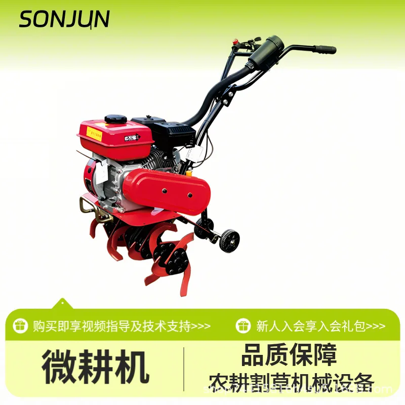 

Four-stroke mini tiller, small multi-functional agricultural cultivator, dual-use for land and water, weeding, trenching, rotary