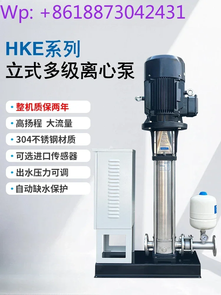 Hke Vertical Multi-…