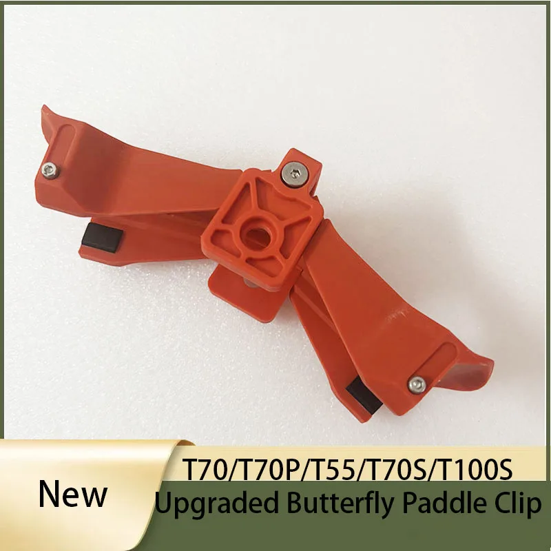 New Agricultural Drone T100S/T70S/T55 T70 T70PUpgraded Butterfly Paddle Clip For DJI Argas Plant Protection Drones Repair Part