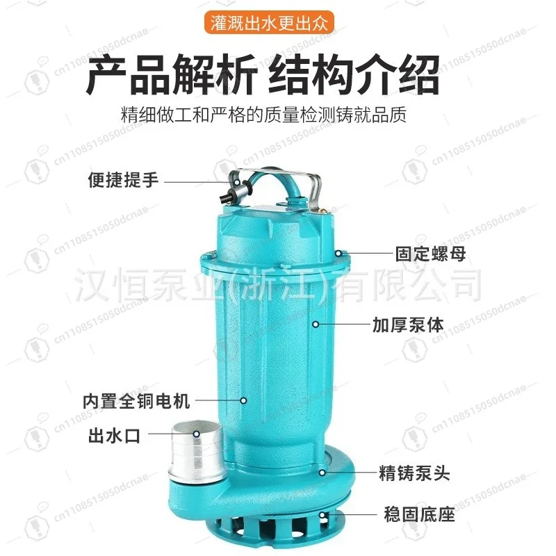 WQD Non-Clog Submersible Sewage Pump Farm Household Waste Water Mud Fecal Drainage Pump Construction Water Pump