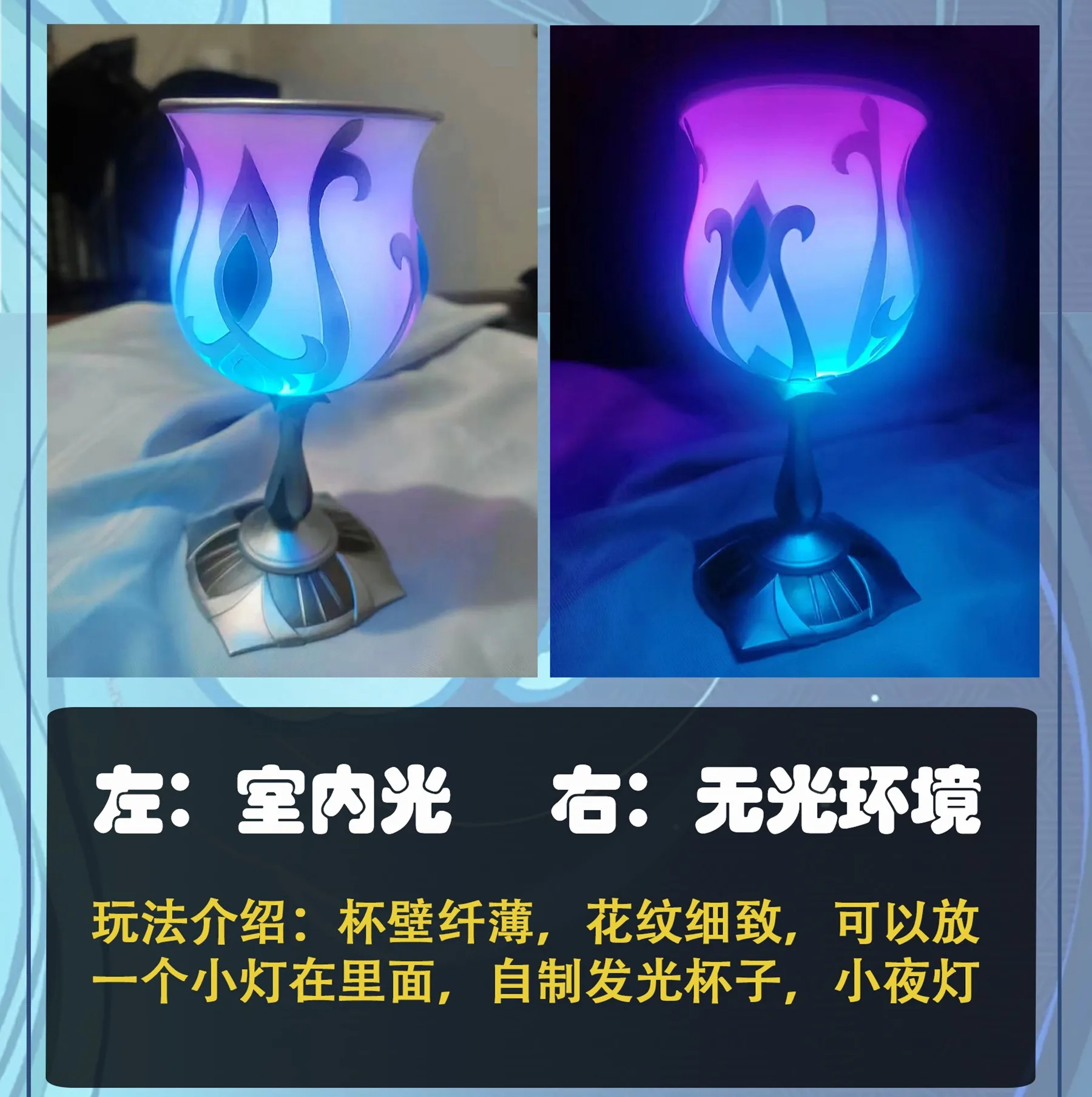 Genshin Impact Neuvillett Cosplay Cup Game Cosplay Halloween Props Anime Accessories DIY light Cup 2023 Accessories Props Gifts