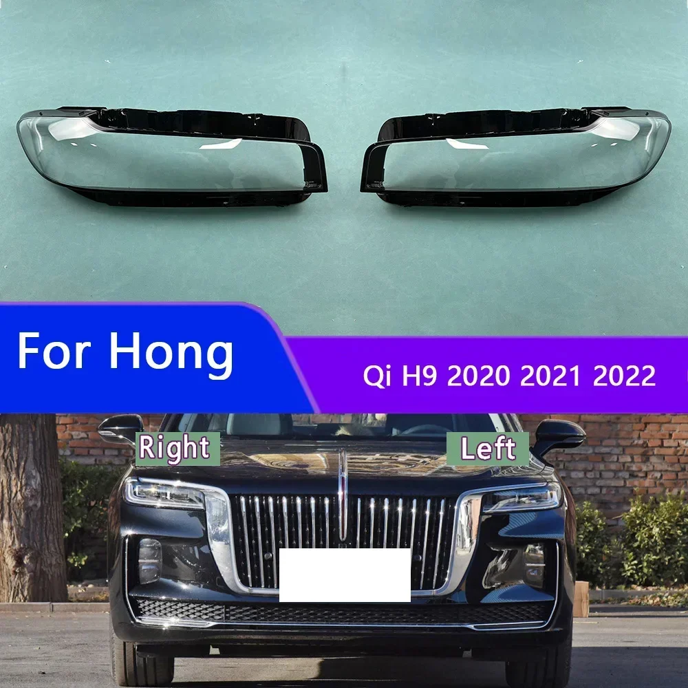 

For Hong Qi H9 2020 2021 2022 Headlamp Transparent Lampshade Shell Masks Headlight Cover Lens Plexiglass